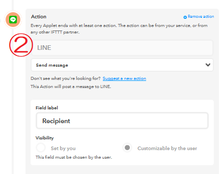 アクションの欄にLINEを入力